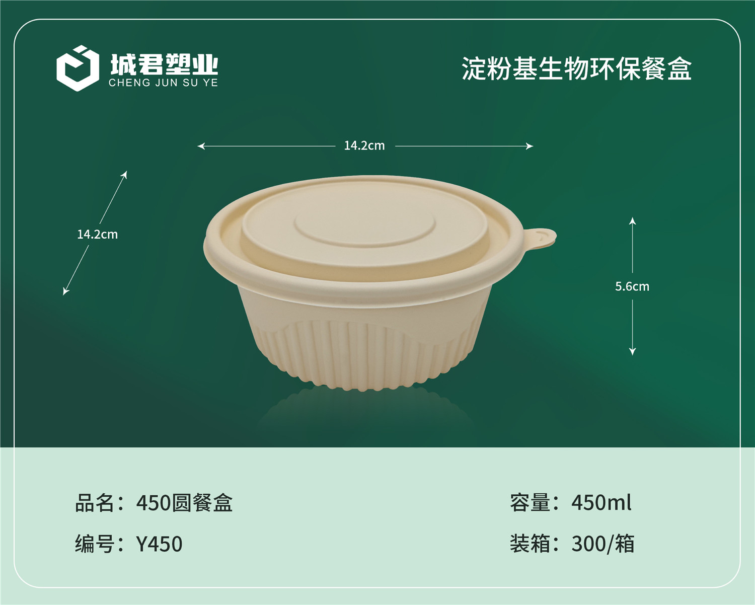 清远市一次性吸塑杯吸塑餐盒 - 推荐