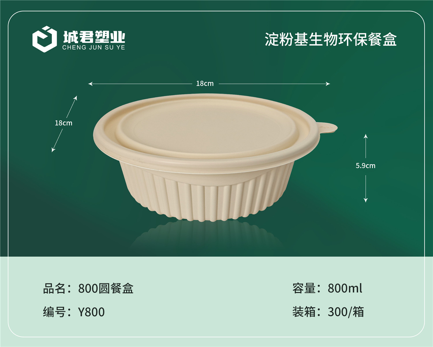 清远市锁鲜盒塑料托盒 - 方案