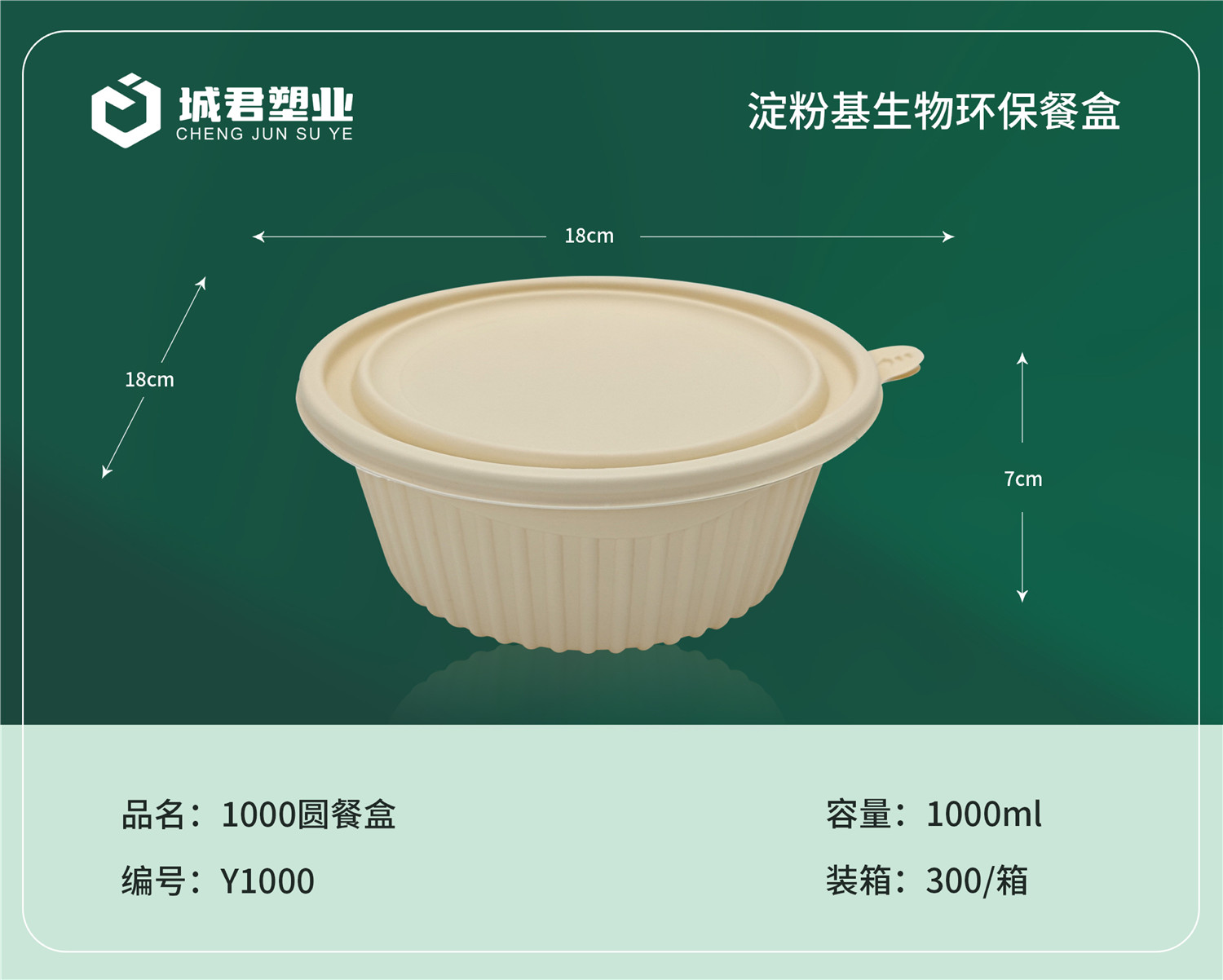 清远市塑料托盒塑料托盒 - 厂家