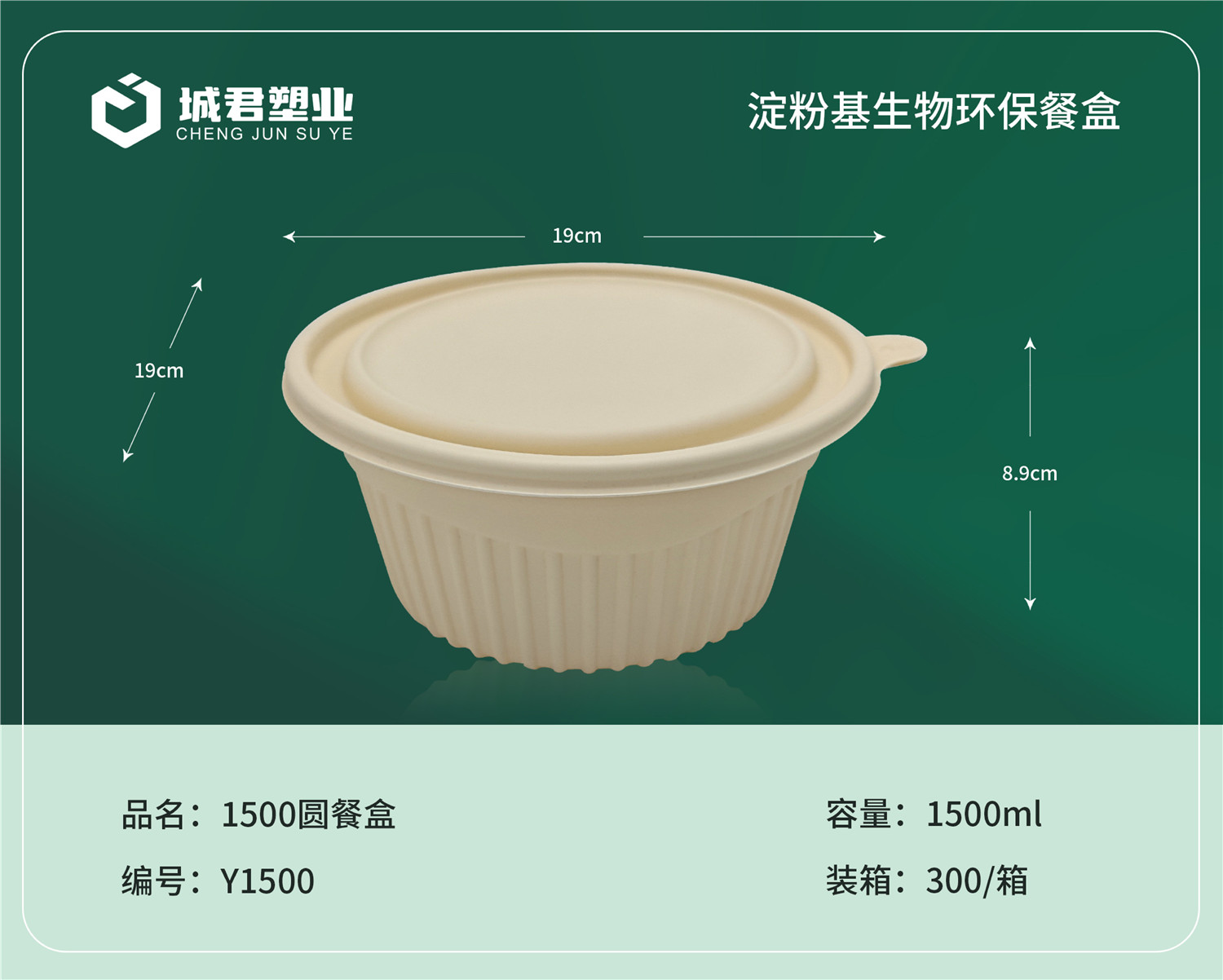 清远市吸塑餐盒月饼托 - 一站式服务